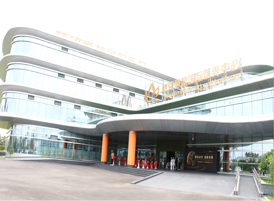 博鳌医疗先行区辅助生殖医学中心启动