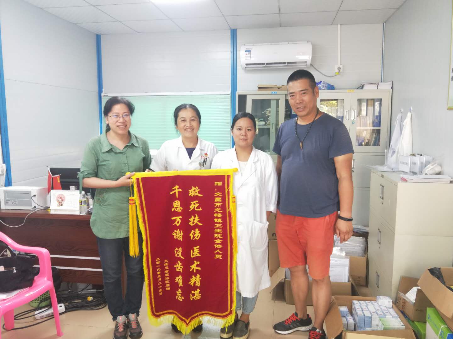 龙楼“心颤”夜