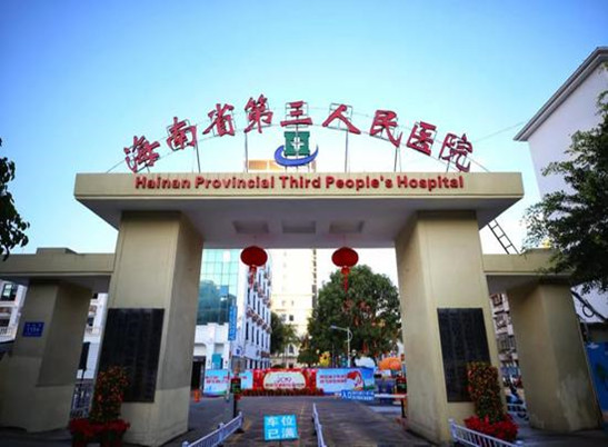 三亚市中心医院：“六大中心”重构琼南大急诊体系