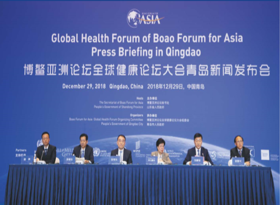 全球健康论坛大会  海南省健康产业促进会获官方授权