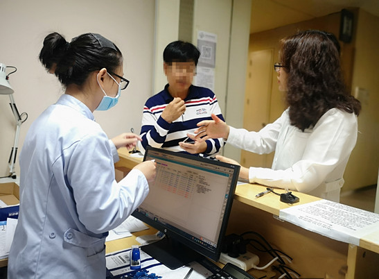 海南首家医院实现网上预约邮寄病历