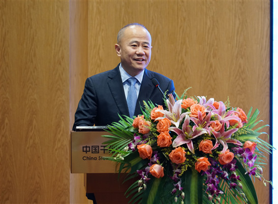 第十五届中国脐带血造血干细胞学术高峰论坛举办