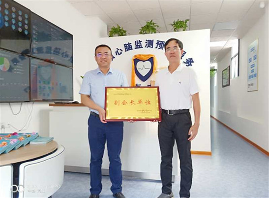 海南省健康产业推介会安顿心脑监测预警专场举行