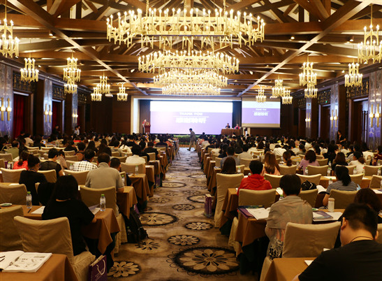 第五届海南国际孤独症康复学术研讨会在海口召开