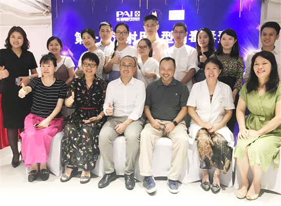 首届注射用A型肉毒毒素注射技术交流会举办