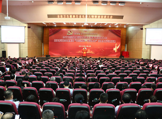 坚守初心夯实海南自贸区（港）健康基石