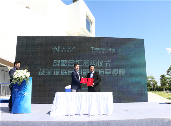 海南启研干细胞抗衰老医院落户博鳌
