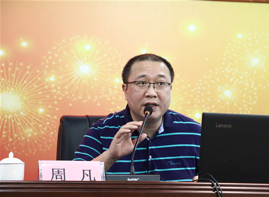 2019年海南省卫生健康系统安全生产工作培训班举办