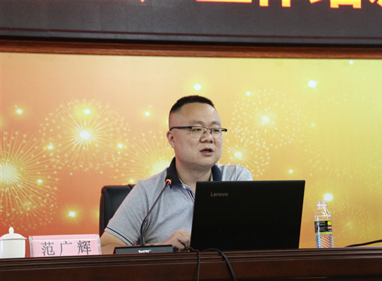 2019年海南省卫生健康系统安全生产工作培训班举办