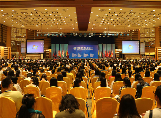博鳌国际养生论坛成为极具影响力的国际性品牌