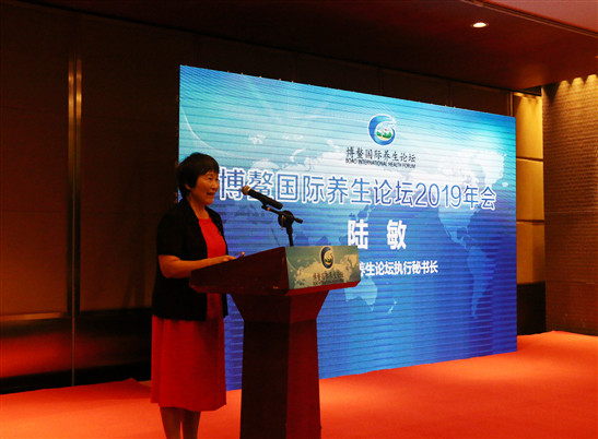 博鳌国际养生论坛2019年会:做好大健康这篇文章