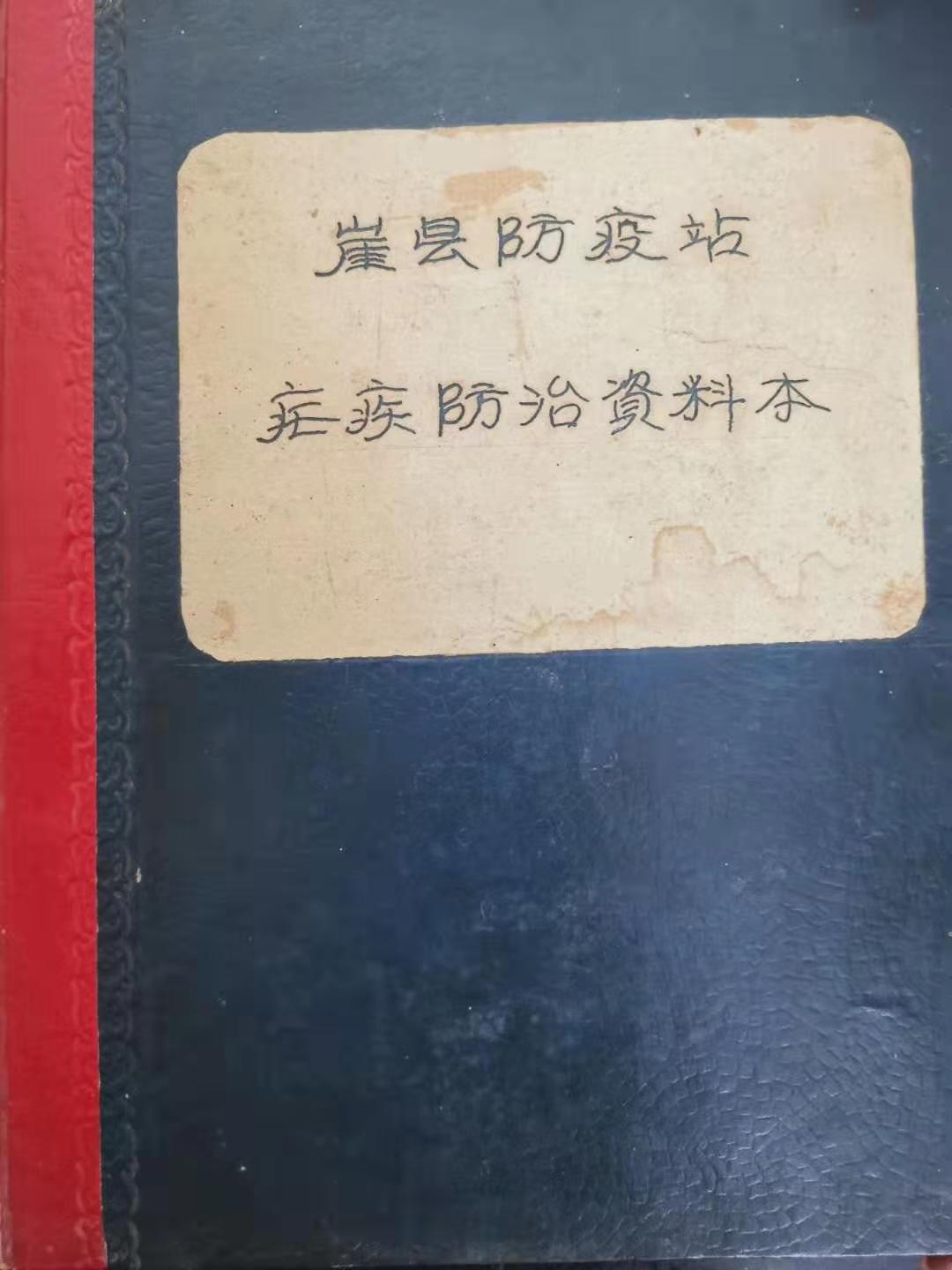 朴素仪式告别“瘴疠之岛”历史阴霾