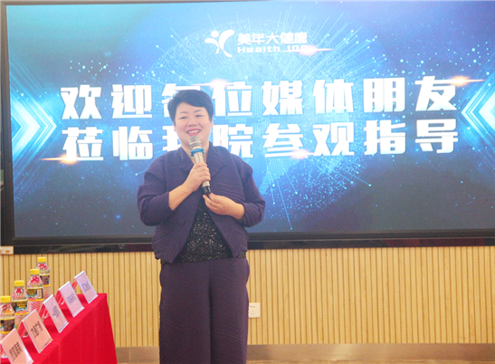 海南:美年大健康与媒体零距离“约会”