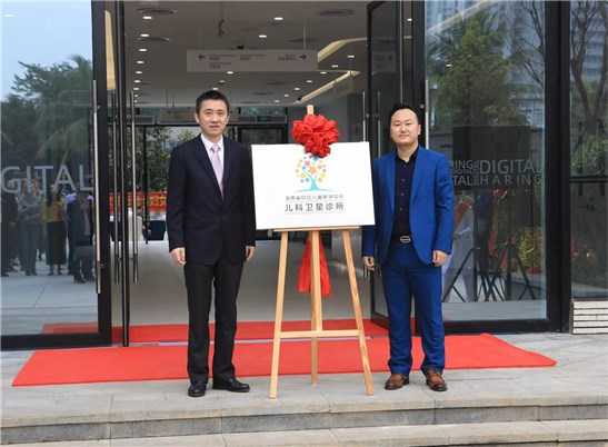 海南：建设“卫星诊所”让优质儿科资源下沉