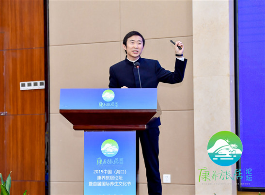 何莽：很多人普遍对“康养旅居”存在认知误区