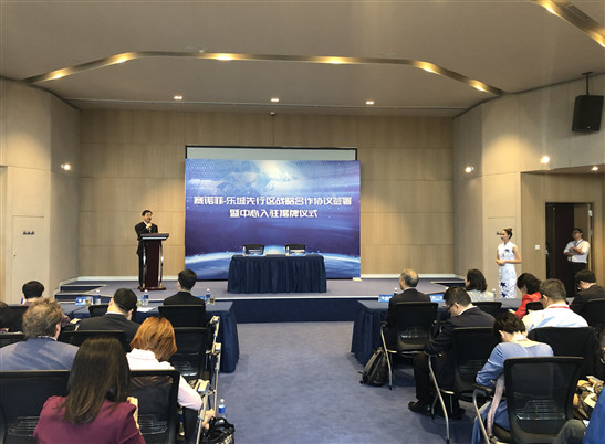 全球百强药企赛诺菲入驻博鳌乐城先行区