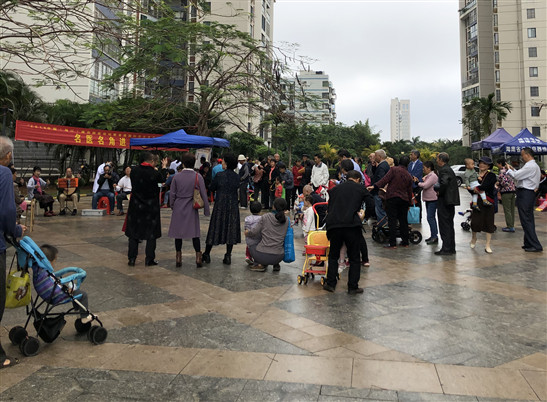2019中国(海口)康养旅居论坛暨首届国际养生文化节—名医名角进社区活动拉开帷幕