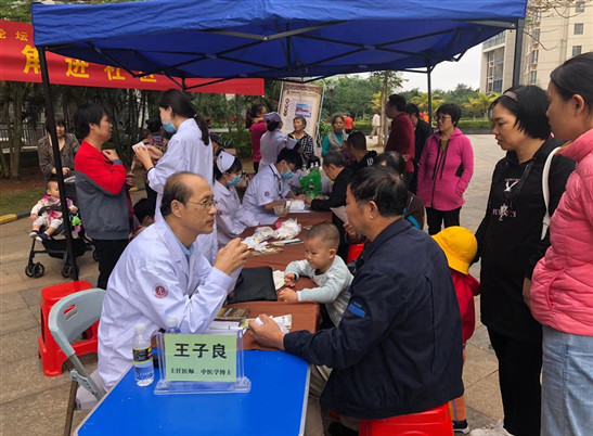 2019中国(海口)康养旅居论坛暨首届国际养生文化节—名医名角进社区活动拉开帷幕