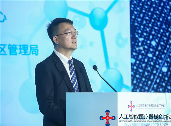人工智能医疗器械创新大会在海南博鳌召开