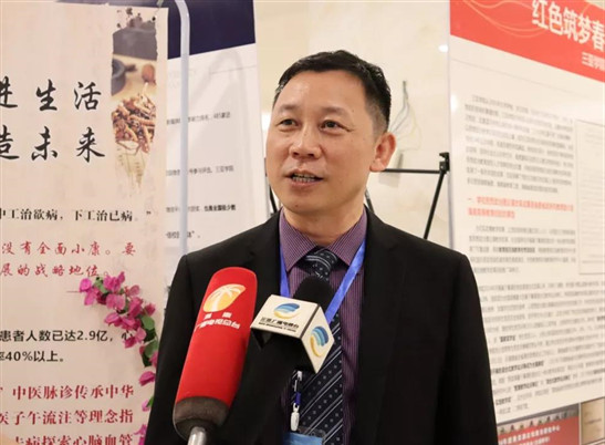 第三届中国（三亚）健康产业创新发展论坛暨“三九养生健康节”在三亚学院开幕