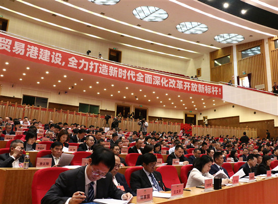海南省政协七届三次会议隆重开幕