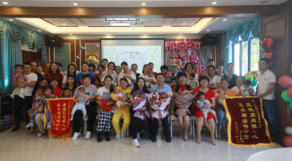 180个家庭在三亚中心医院圆“宝宝梦”