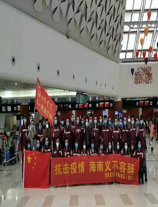 疫灾无情人有情,医者奉献大爱心 ——来自海南医学一附院的报告