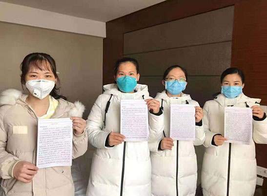 疫灾无情人有情,医者奉献大爱心 ——来自海南医学一附院的报告