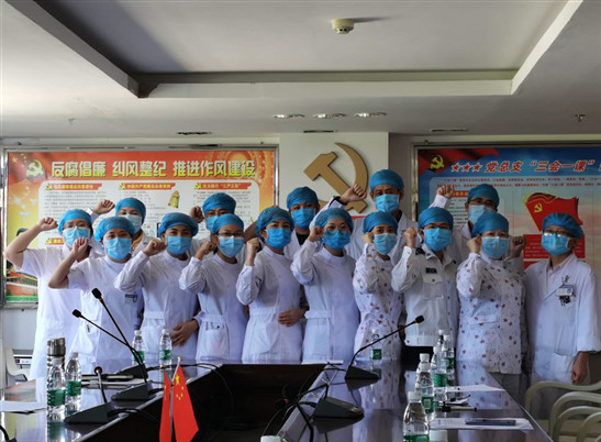 乐东县人民医院为进驻隔离病区人员及首批援鄂医疗队举行誓师仪式