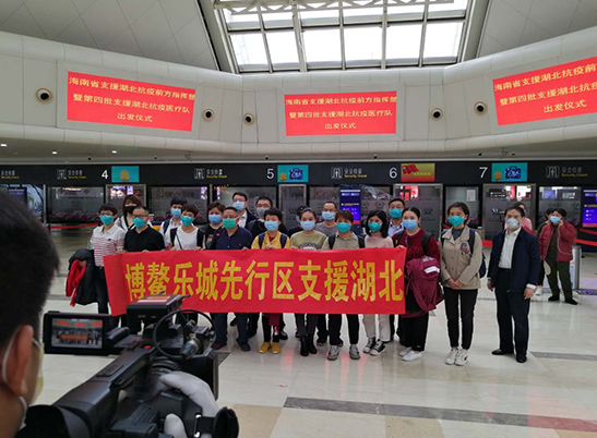 乐城先行区吹起抗疫集结号 奏响非公医疗援鄂最强音