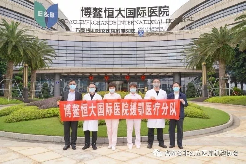 海南征集全省非公立医院组建医疗队增援湖北