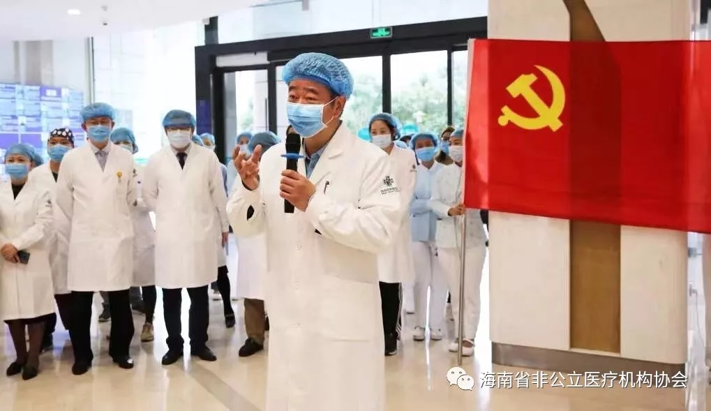 海南征集全省非公立医院组建医疗队增援湖北