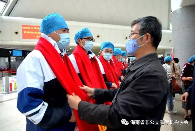 海南征集全省非公立医院组建医疗队增援湖北