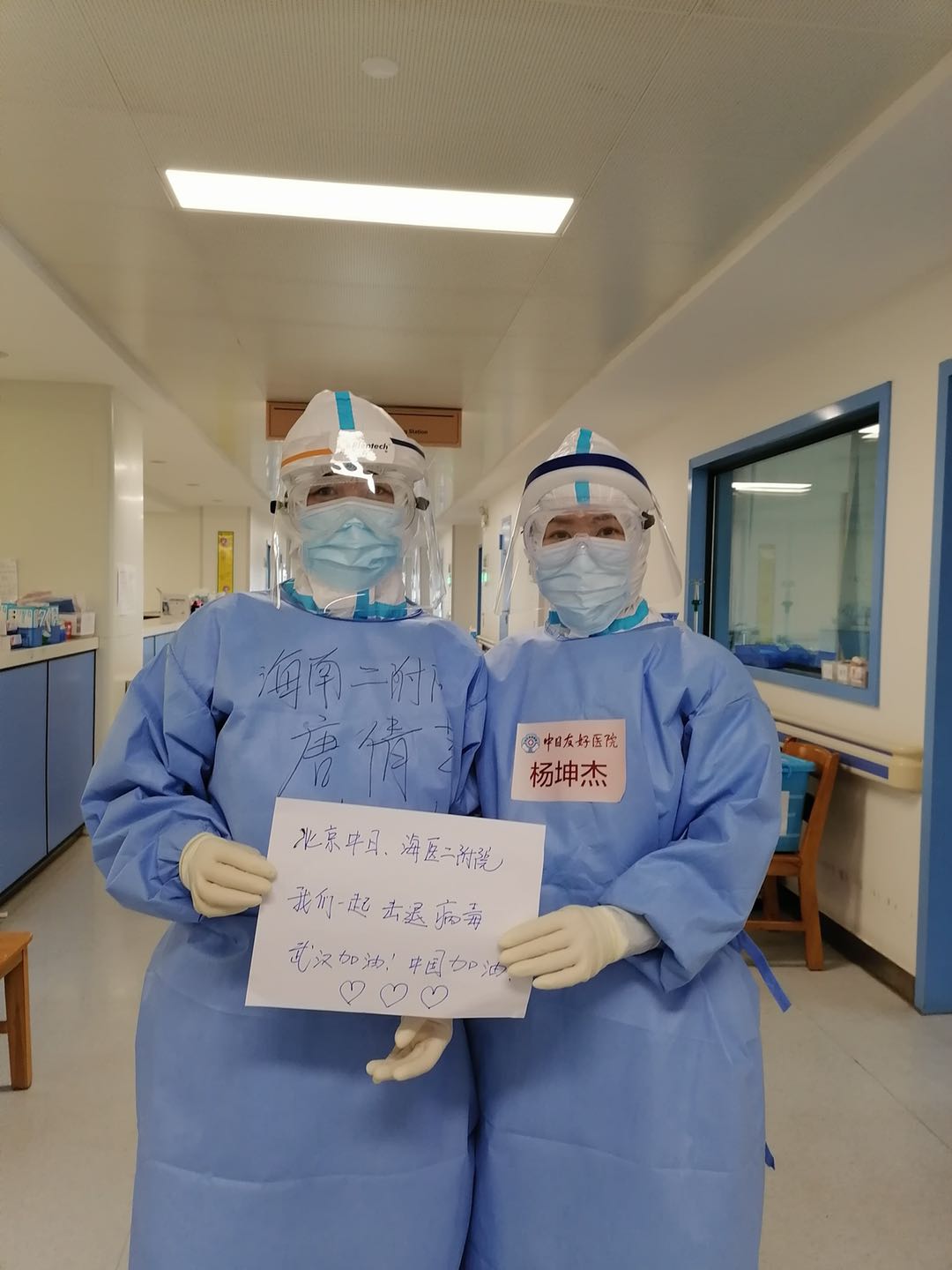 海医二附院唐倩芸:我们共同的目标:山河无恙,国泰民安!