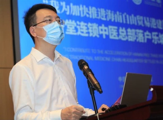 泰济堂总部落地乐城先行区