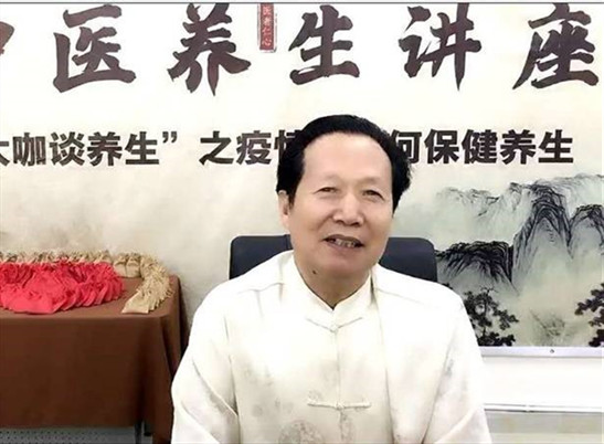 康养旅居在线网上直播启动 打造全球一流专业传播品牌平台