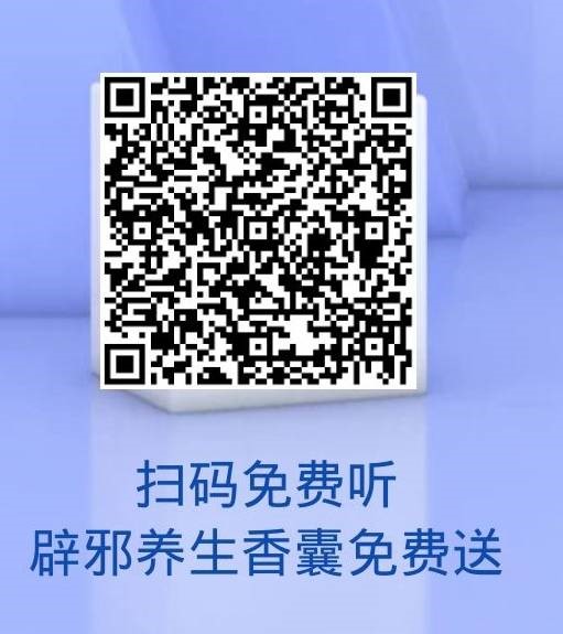 康养旅居在线网上直播启动 打造全球一流专业传播品牌平台