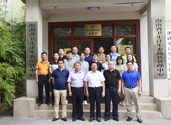海南省卫生健康委医管中心工会召开第一届会员大会
