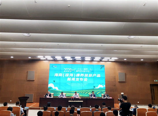 琼海推出“1+X”康养旅游新体验