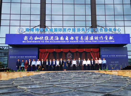 “永不落幕”国际创新药械展开幕    300余种国际先进药械展出