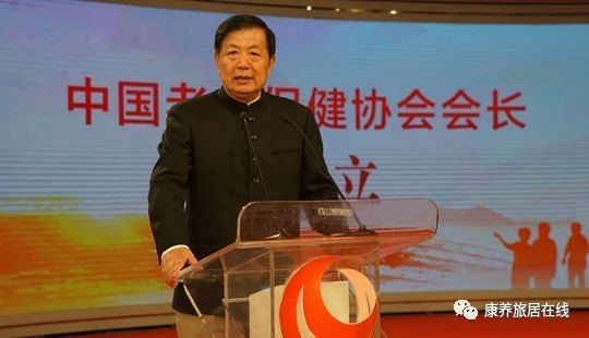 名家纷纷点赞康养旅居在线 康养“三部曲”助力“全球康养旅居之都”