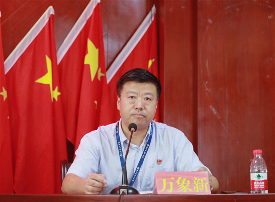 海南省第三人民医院保亭医院完成院长工作交接