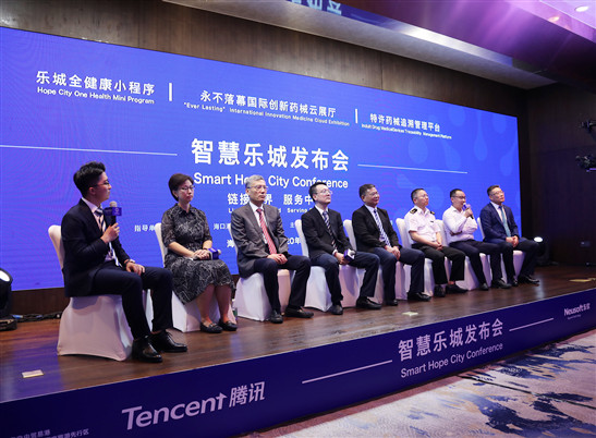 智慧乐城医疗：微信可挂院士号