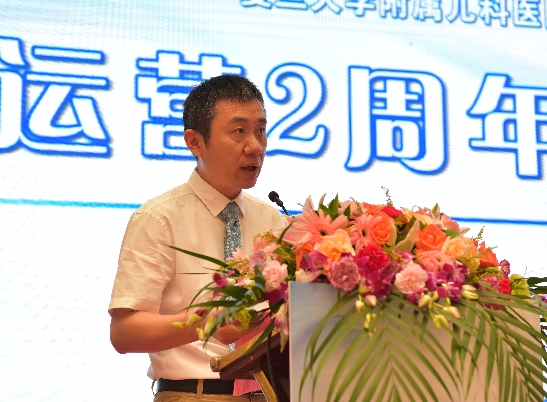 海南省儿童医院运营2周年报告发布会举行