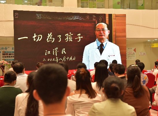 海南省儿童医院运营2周年报告发布会举行