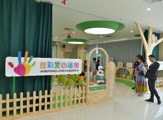 海南省妇女儿童医学中心联手首彩爱心基金启动“天使的心跳”先心病救助项目