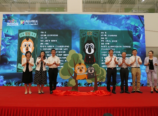 海南省儿童医院吉祥物正式亮相