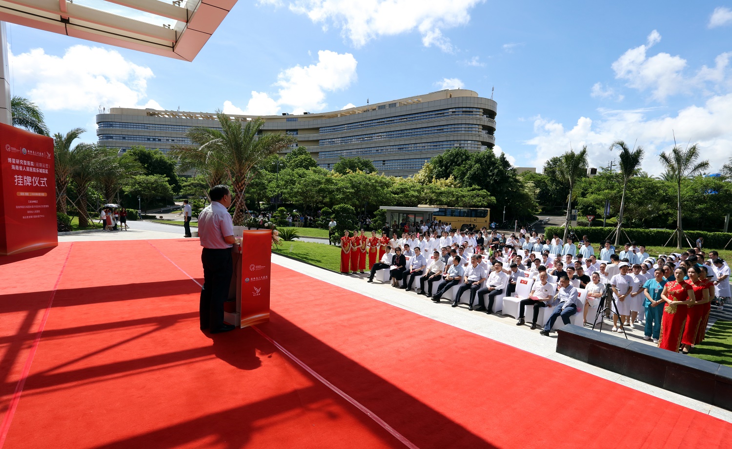 博鳌研究型医院挂牌运营