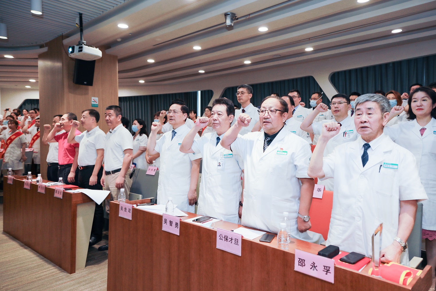 海南省肿瘤医院召开第三届中国医师节表彰大会