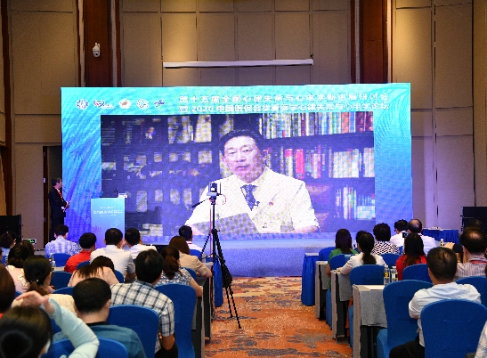 第十五届全国心律失常与心电学新进展研讨会在博鳌开幕